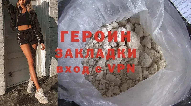 блэк спрут как зайти  Сковородино  Героин Heroin  где найти наркотики 